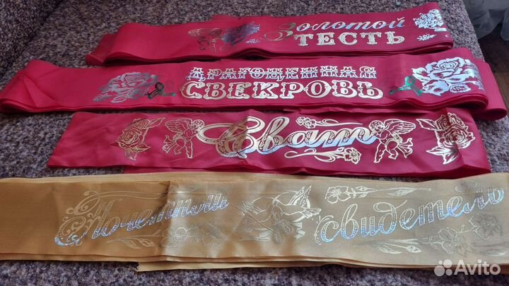 Свадебные аксессуары