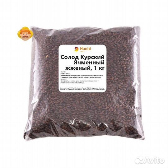 Солод Курский Ячменный жженый, 1 кг