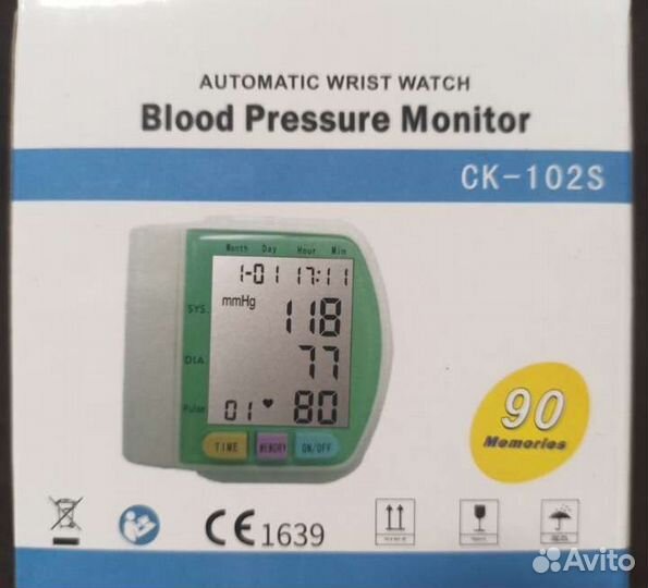 Тонометр автоматический новый