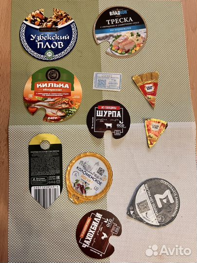 Коллекционеый материал для Любы