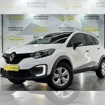 Renault Kaptur 1.6 CVT, 2019, 54 717 км, с пробегом, цена 1 617 000 руб.