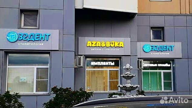 Объёмные буквы, баннеры, наклейки, печатьналюбыхма