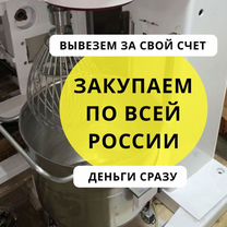 Кондитерский Варочный Кател