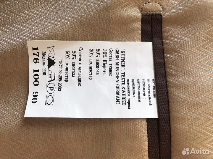 Пиджак мужской летний absolutex