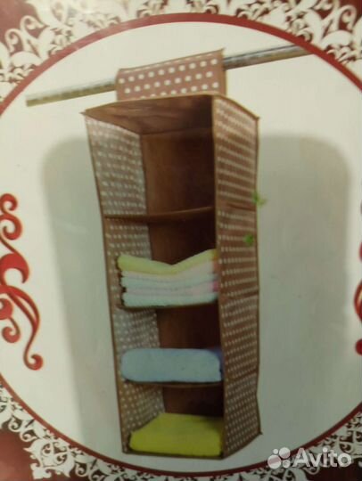 Органайзер для хранения вещей