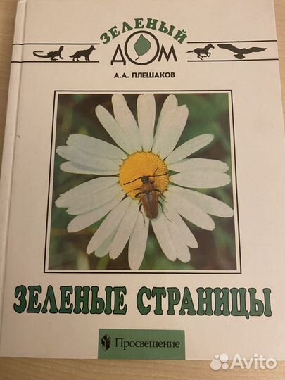 Серия книг 