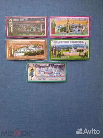 Марки России