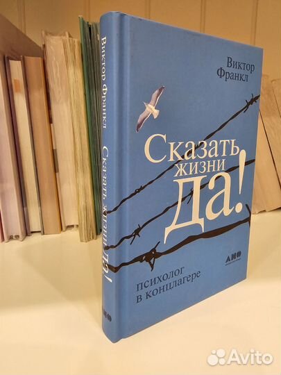 Книги по психологии и саморазвитию