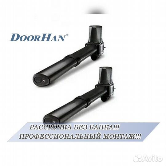 Автоматика для ворот AnMotors