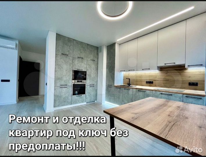 Ремонт И отделка квартир домов под ключ в Казани