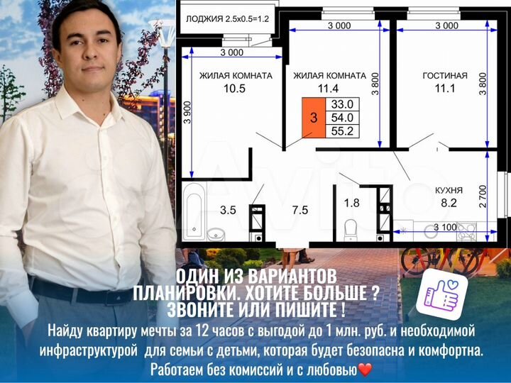 3-к. квартира, 55,4 м², 7/16 эт.