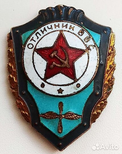 Знак отличия 
