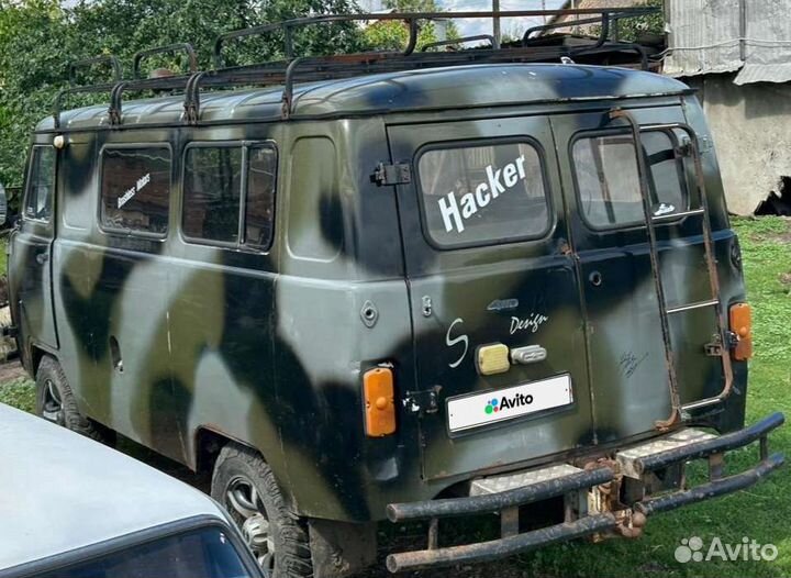 УАЗ 2206, 1993