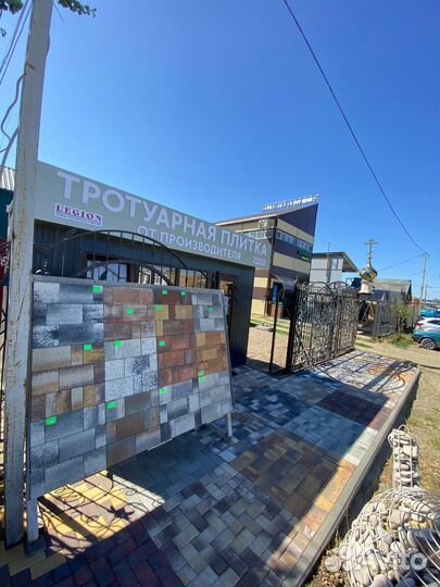 Тротуарная плитка