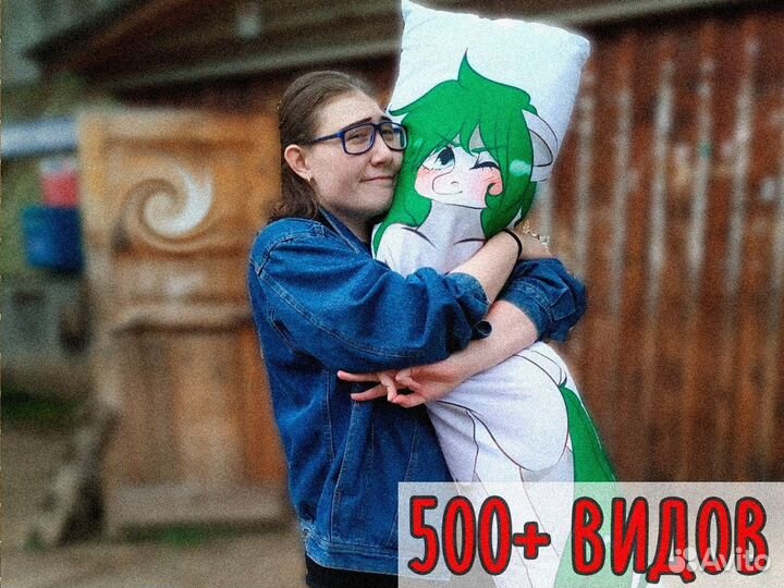 Дакимакура с принтами аниме 150на50см