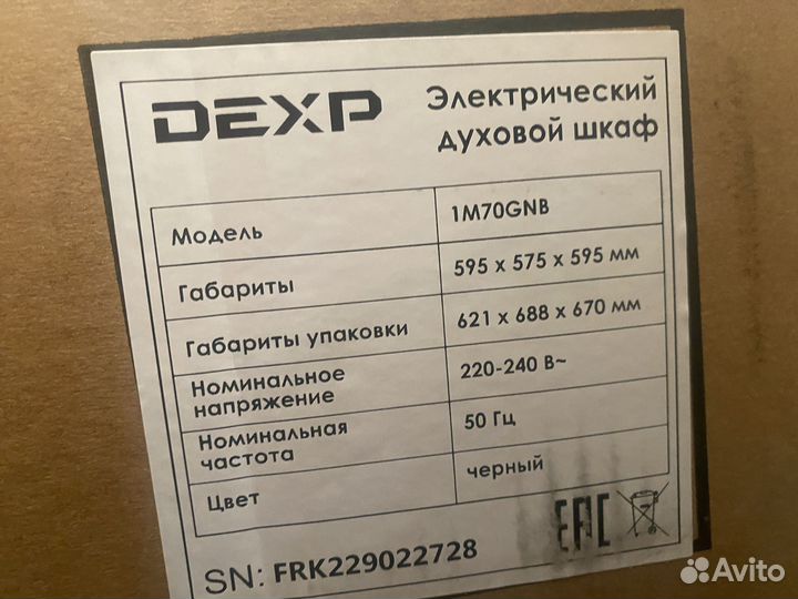 Духовой шкаф бу встраиваемый электрический