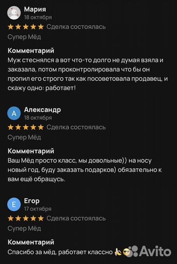 Чудо- мед 18+