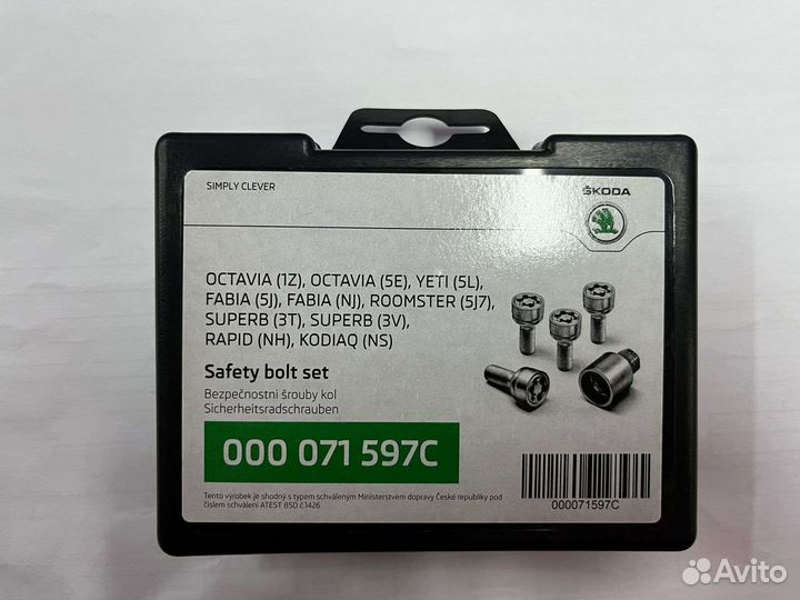 Болты колесные комплект (секретики) 000071597С VAG