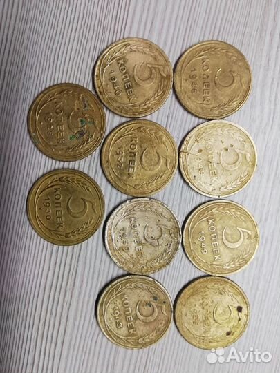 5 копеек