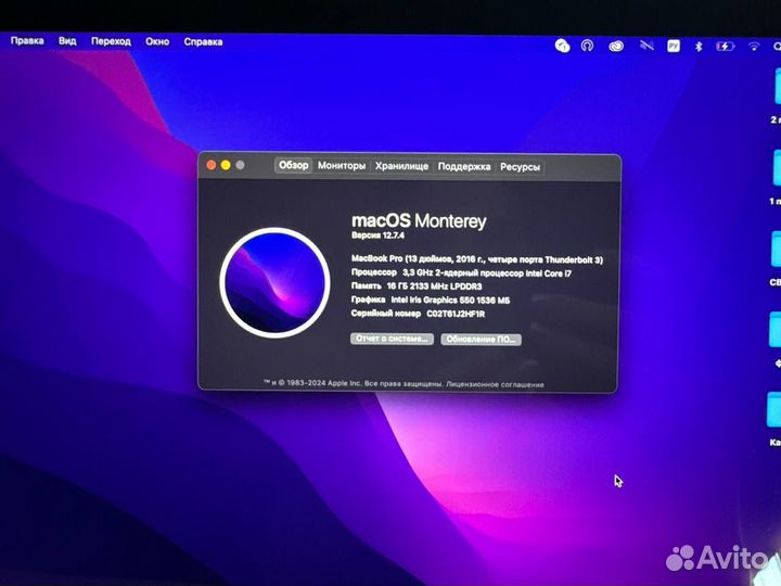 Macbook Pro 13 2016 touch bar