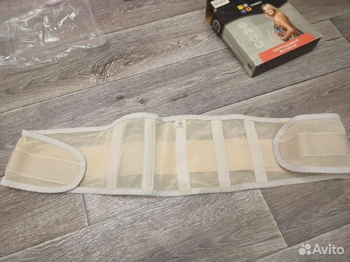 Бандаж для беременных