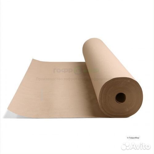 Крафт-бумага в ассортименте
