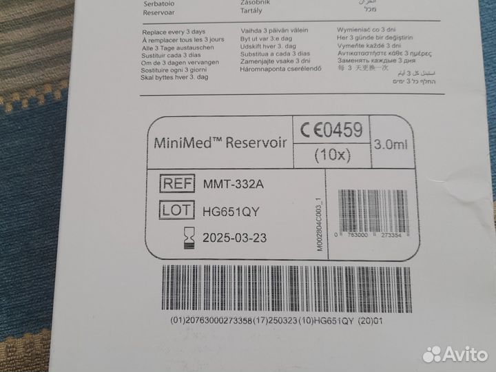 Резервуары для инсулиновой помпы