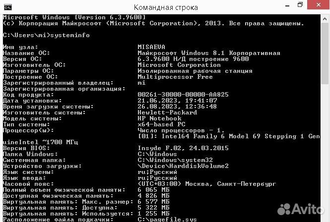 Ноутбук HP Hewlett-Packard 15-ac009ur