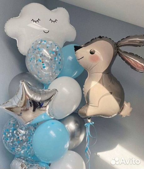 Гелиевые Воздушные шары с доставкой