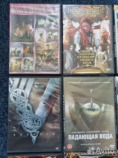 Двд диски фильмы