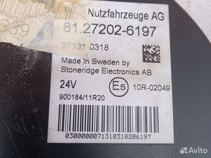 Приборка ман