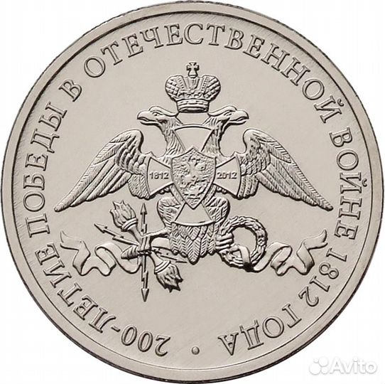 Набор монет 28 шт. в подарочном альбоме