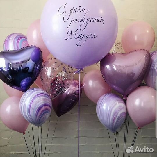 Гелиевые воздушные шары