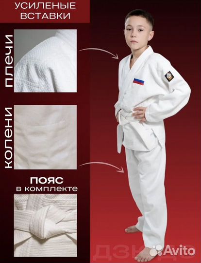 Кимоно