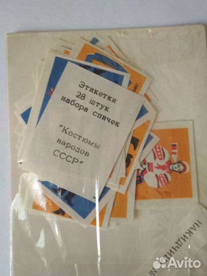 Этикетки спичечные СССР