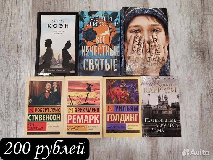 Книги