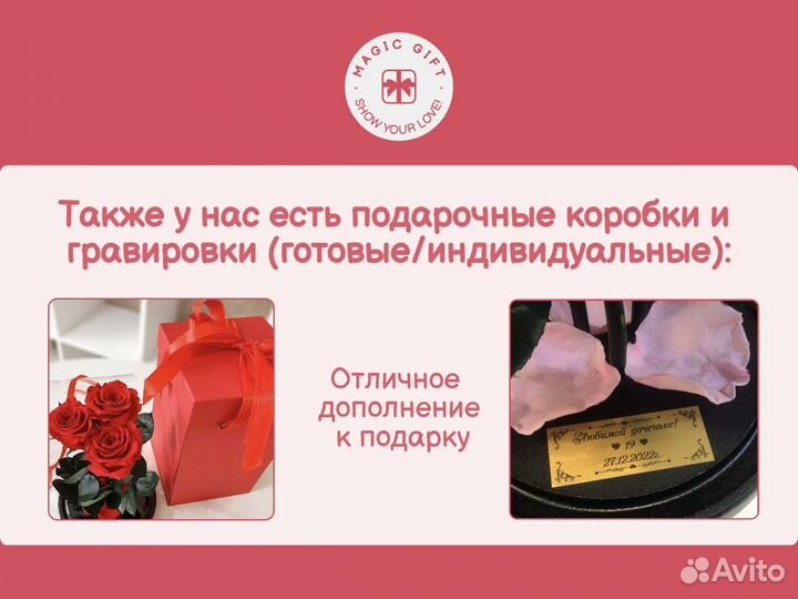 Роза в колбе. Размер на выбор