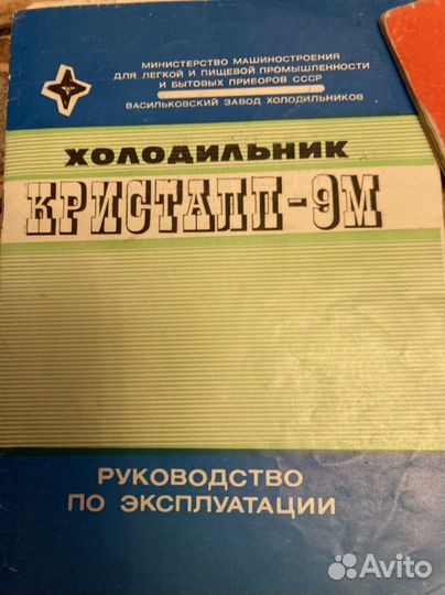 Паспорта и описание техники СССР