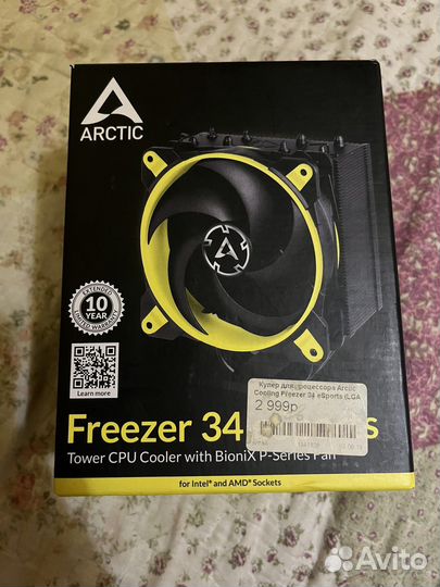 Кулер для процессора Arctic Freezer 34 eSports