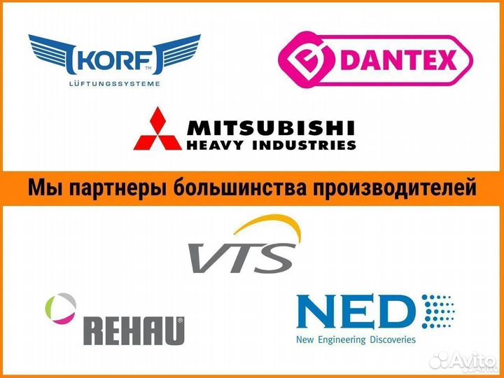 Вентиляция и кондиционирование бригада монтажников