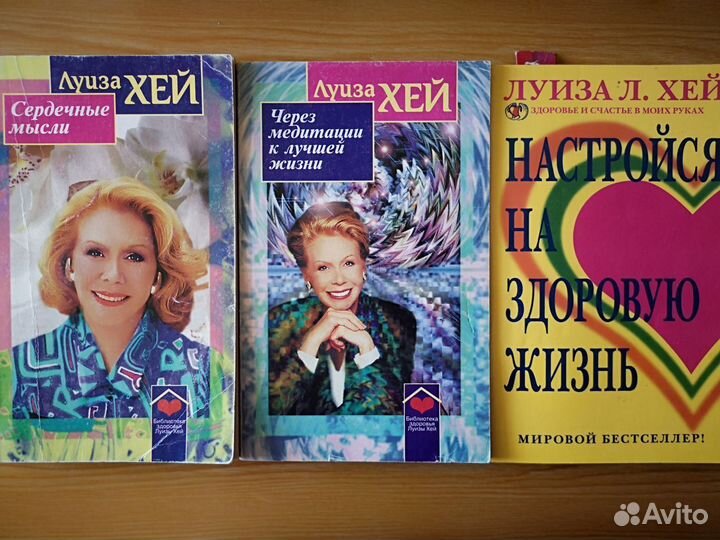 Книги для самосовершенствования