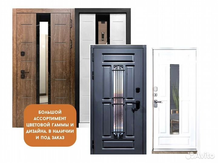 Входная дверь Термо Сибирь 3К