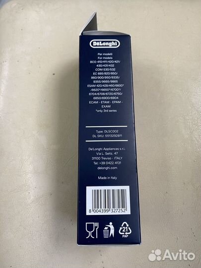 DeLonghi Фильтр для кофемашин dlsc002