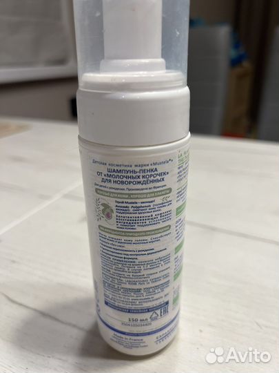 Шампунь от молочных корочек