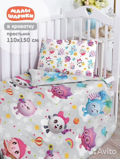 Постельное белье в детскую кроватку