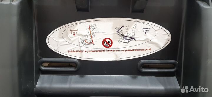 Детское автокресло от 0 до 18 кг