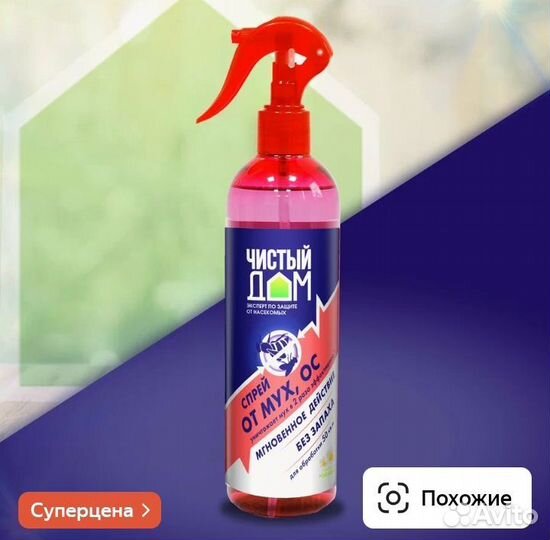 Спрей от мух