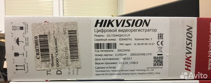 Видеорегистратор на 4 камеры