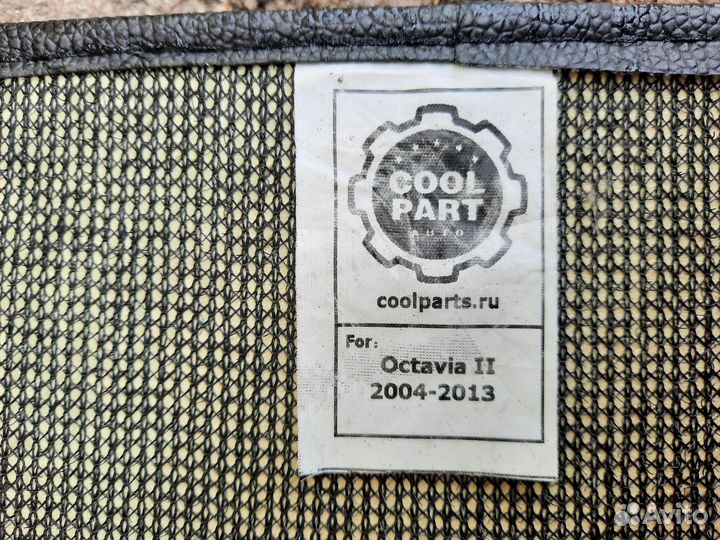 Ковры в шкода