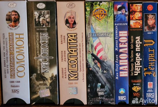 Фильмы Лицензионные на кассетах VHS купить в Москве | Электроника | Авито